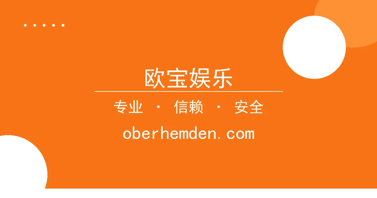 欧宝娱乐 - 美东时间10月15日：畅销小说作者揭露新作灵感源自突发事件 配图1