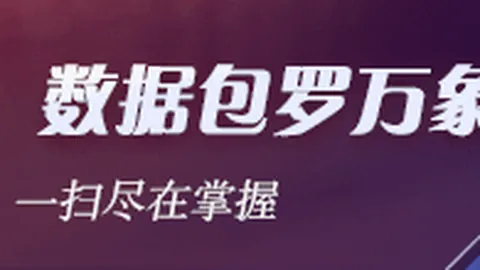 独家：台北女篮队长黄铃娟加盟山东高速女篮，完整转会内幕